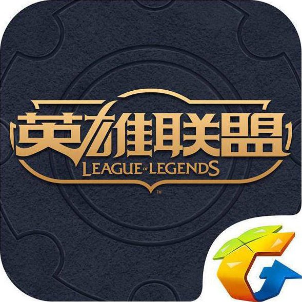 『卡密兑换』英雄联盟丨游戏CDK丨无空卡丨不过期丨详情看说明