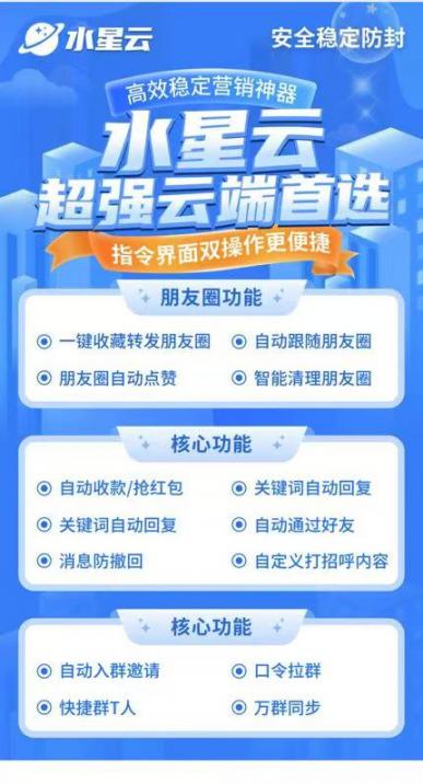 水星云年卡『时光云』